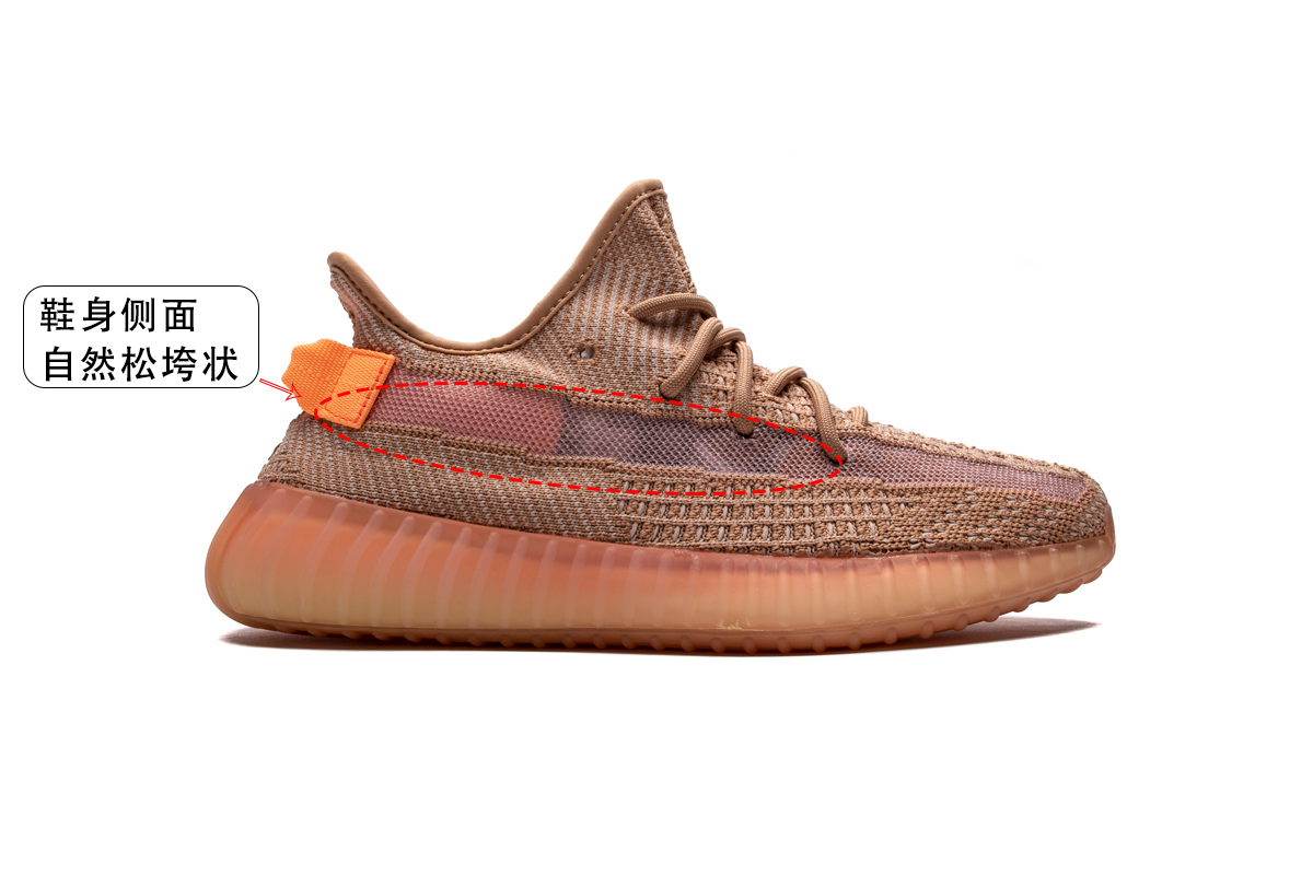 yeezy 350 v2 clay