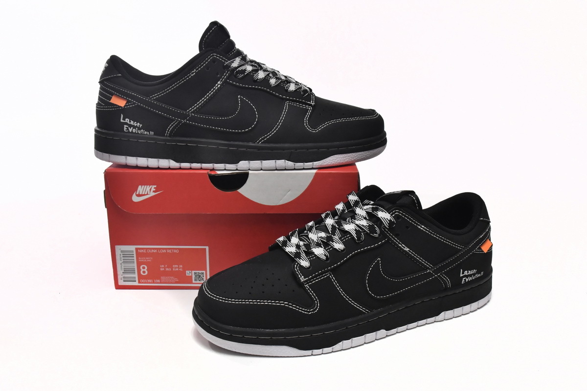 dunk AE86 Black Brown
