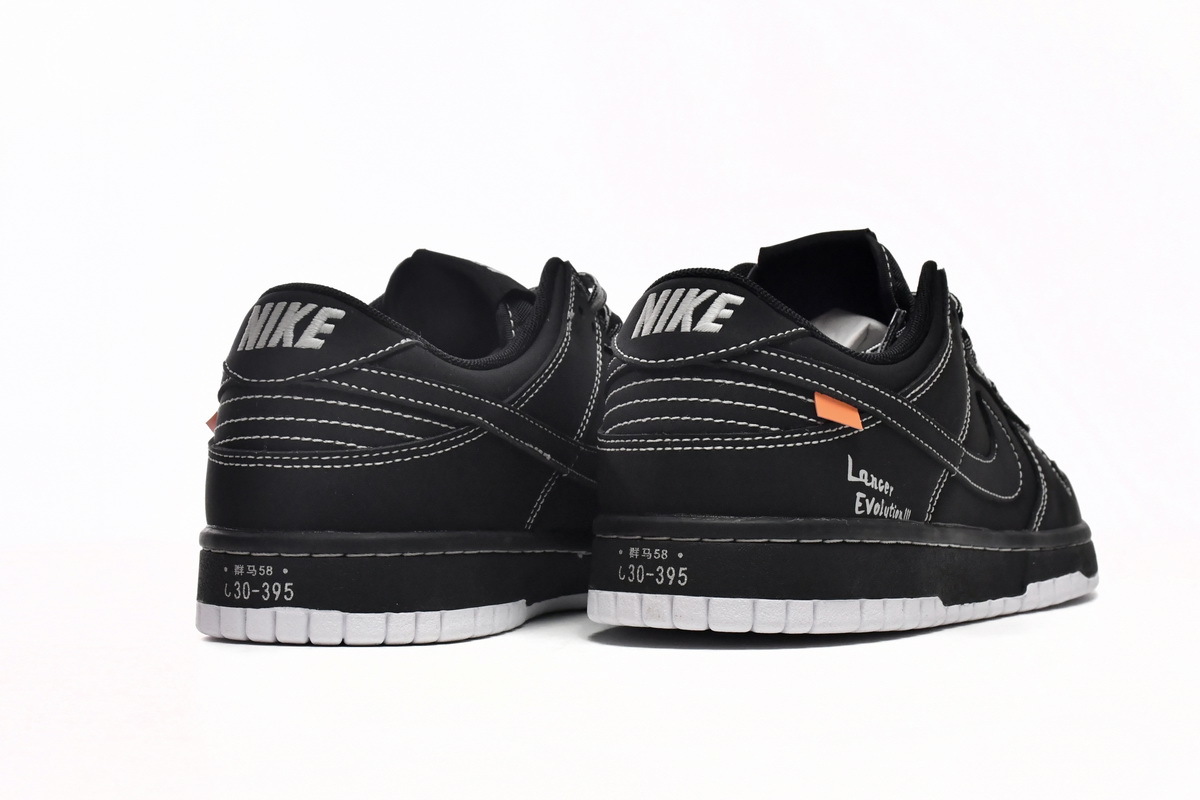 dunk AE86 Black Brown