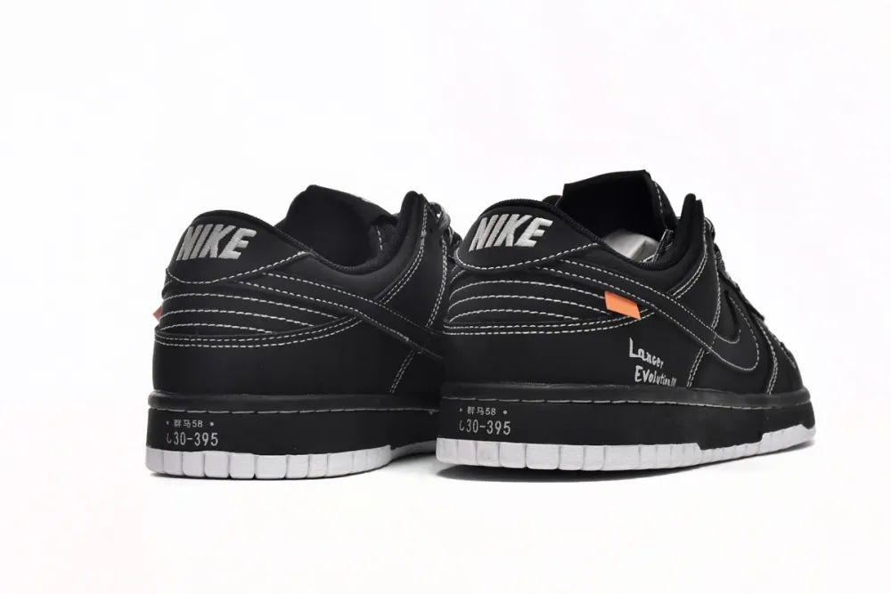dunk AE86 Black Brown