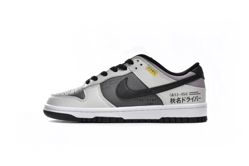 Dunk Low SB AE86