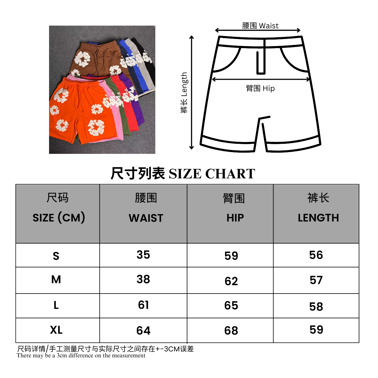 Denim Tears The Cotton Wreath Shorts