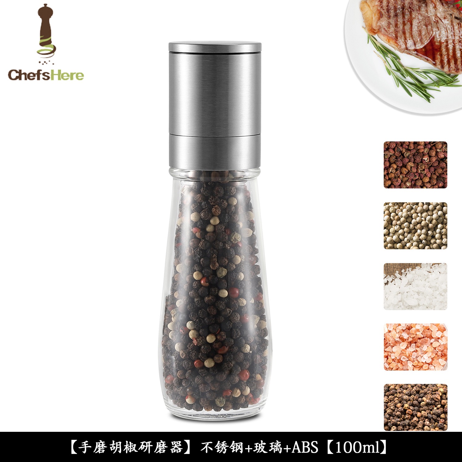 Stainless Pepper grinder steel  Electric induction pepper mill set Electric grinder  rock salt grinder set