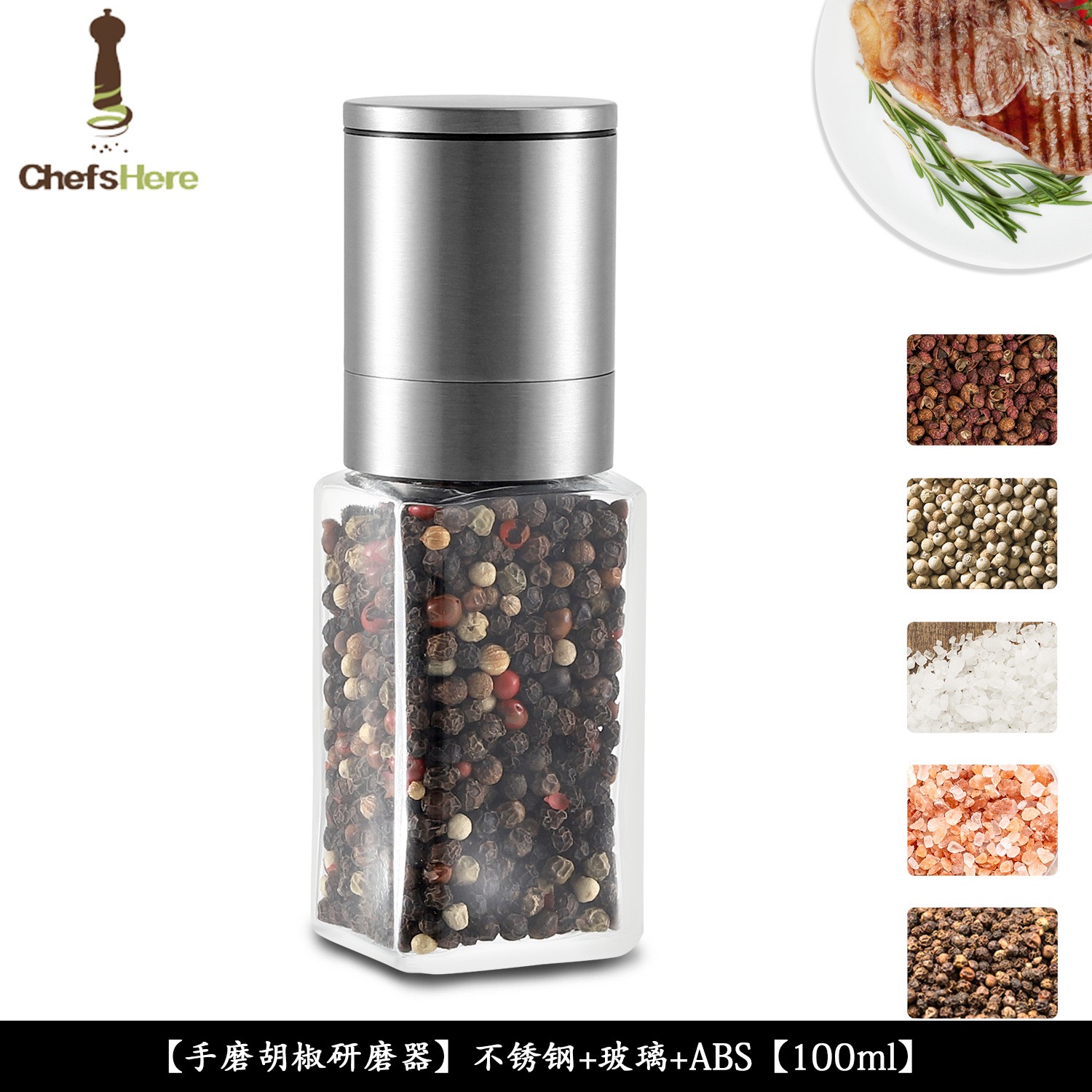 Stainless Pepper grinder steel  Electric induction pepper mill set Electric grinder  rock salt grinder set