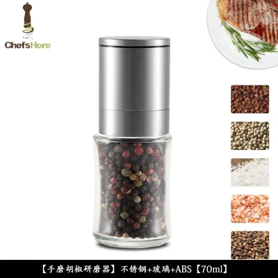 Stainless Pepper grinder steel  Electric induction pepper mill set Electric grinder  rock salt grinder set 02