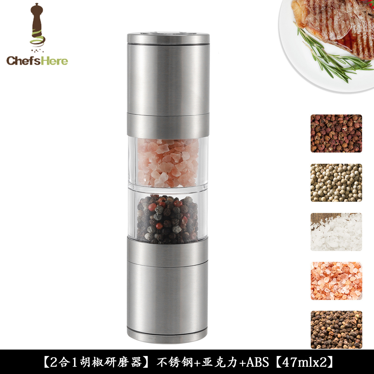 Stainless Pepper grinder steel  Electric induction pepper mill set Electric grinder  rock salt grinder set