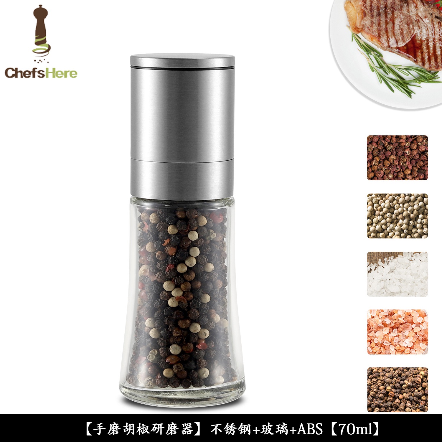 Stainless Pepper grinder steel  Electric induction pepper mill set Electric grinder  rock salt grinder set