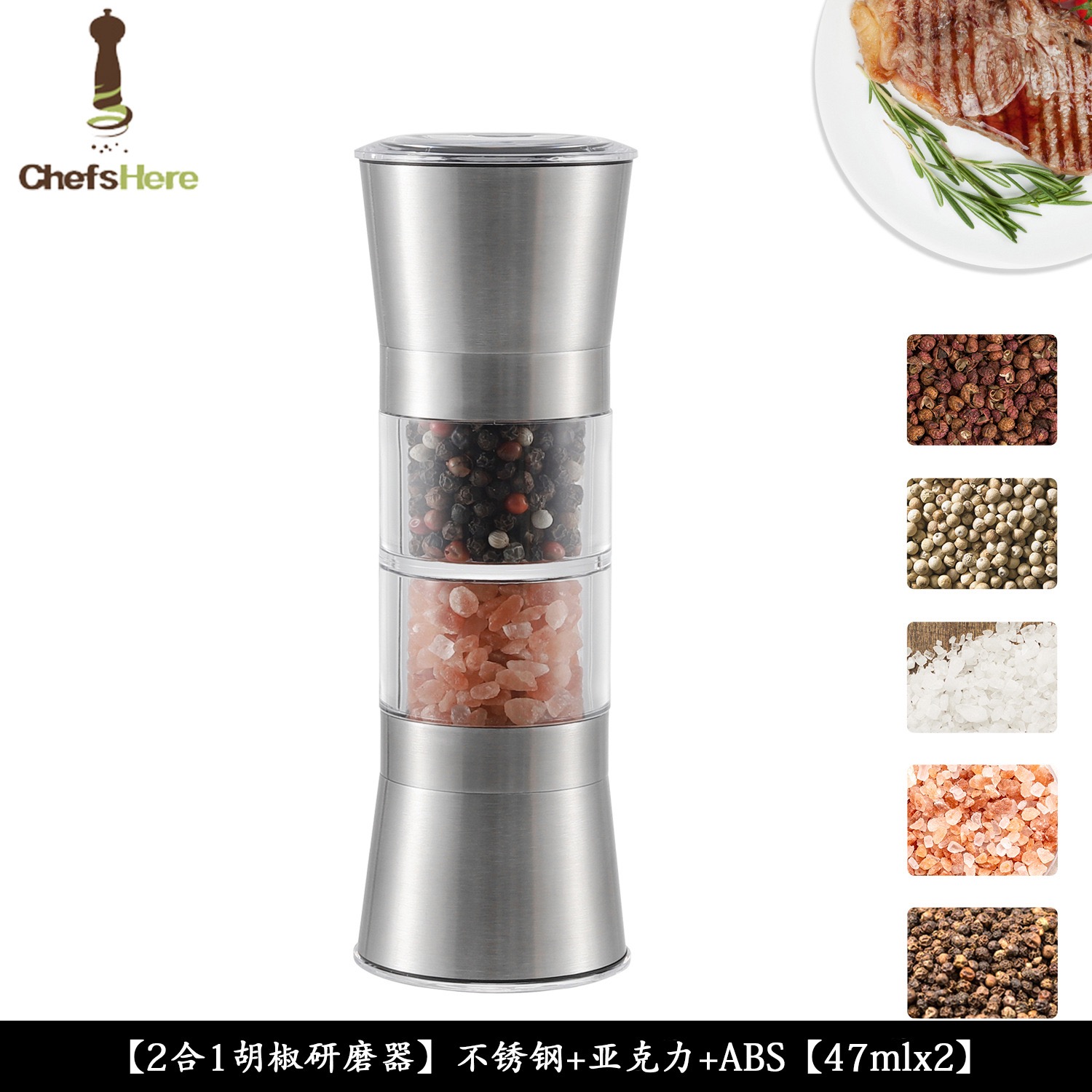 Stainless Pepper grinder steel  Electric induction pepper mill set Electric grinder  rock salt grinder set
