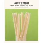 Disposable Bamboo Powder PLA Straws - Individually Wrapped Fully Degradable Straws for Coffee, Smoothies, Milk Tea | Export Wholesale