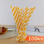  disposable straw disposable use wholesale for cafe milk tea with Spiral pattern