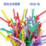 Color straw environmental materials can be customized once in stock