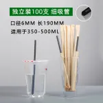 Environmentally friendly disposable straw disposable use wholesale for cafe milk tea 