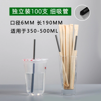Environmentally friendly disposable straw disposable use wholesale for cafe milk tea  01