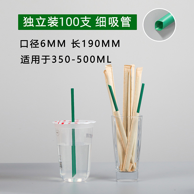 Environmentally friendly disposable straw disposable use wholesale for cafe milk tea 