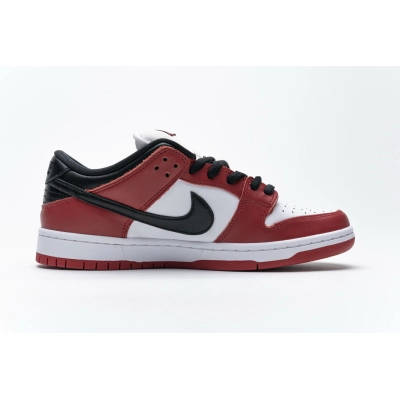 PKGoden SB Dunk Low J-Pack Chicago 01