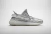 PKGoden Yeezy Boost 350 V2 Static (Non-Reflective)