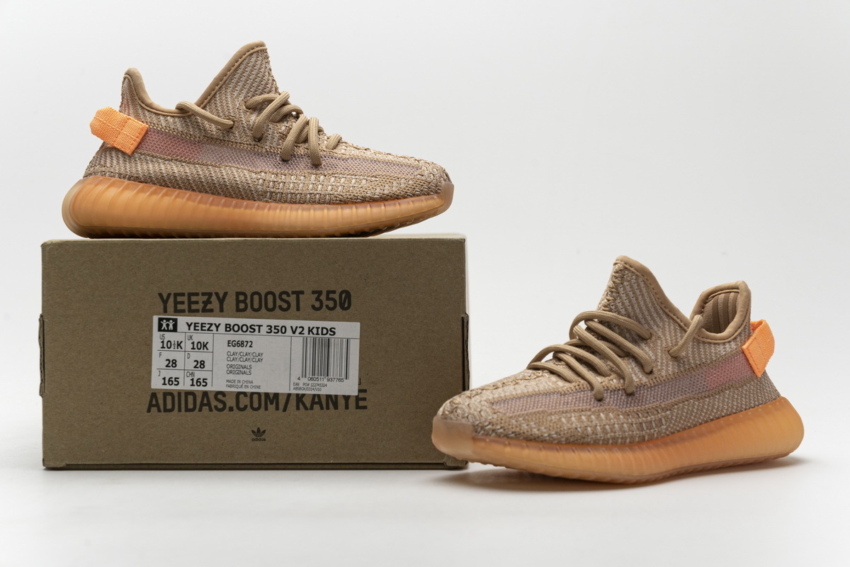 BMLin Yeezy Boost 350 V2 Clay (Kids)