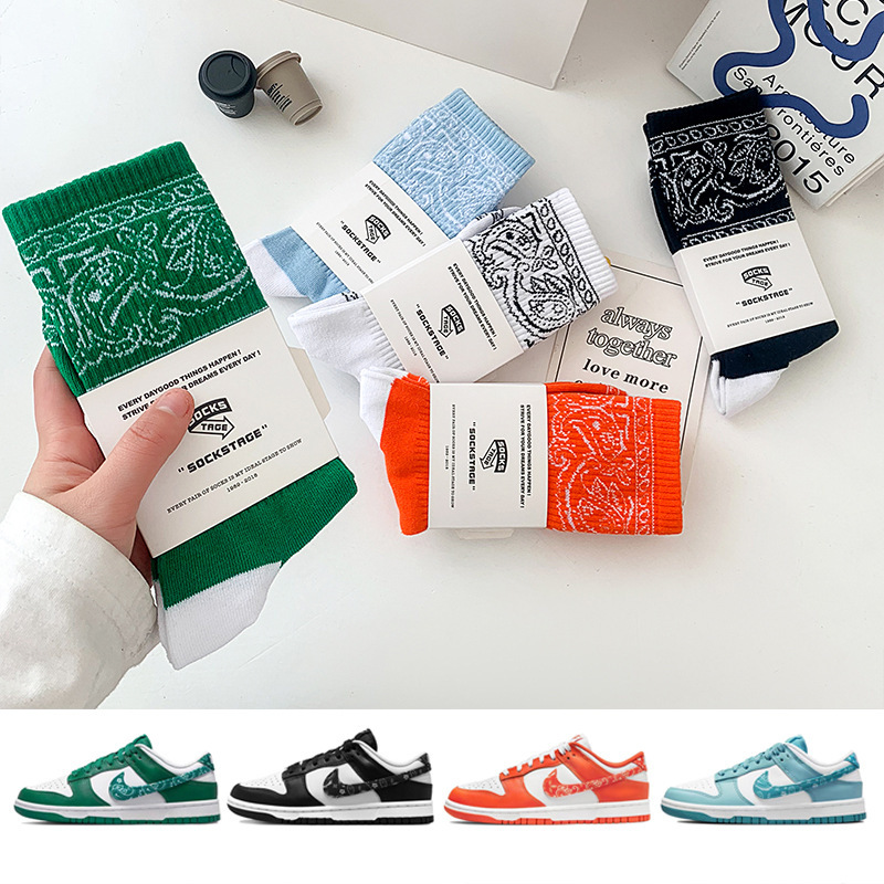 Sock - only one pair