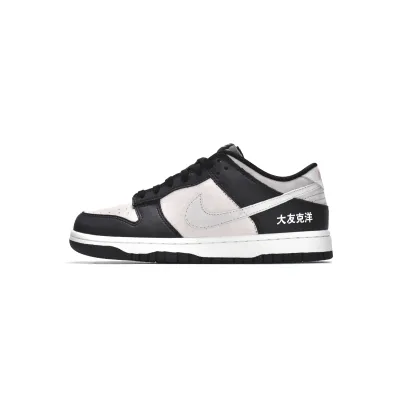 OG SB Dunk Low Steamboy OST Otomo Katsuhiro,LP3445-001 02
