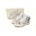PKGoden SB Dunk High Supreme Rammellzee,FD8779-100