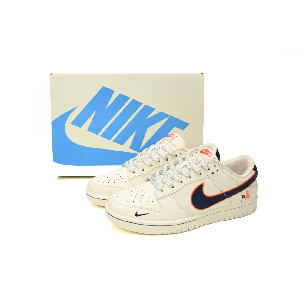 OG Dunk Low The Chinese Dream,JH8037-918