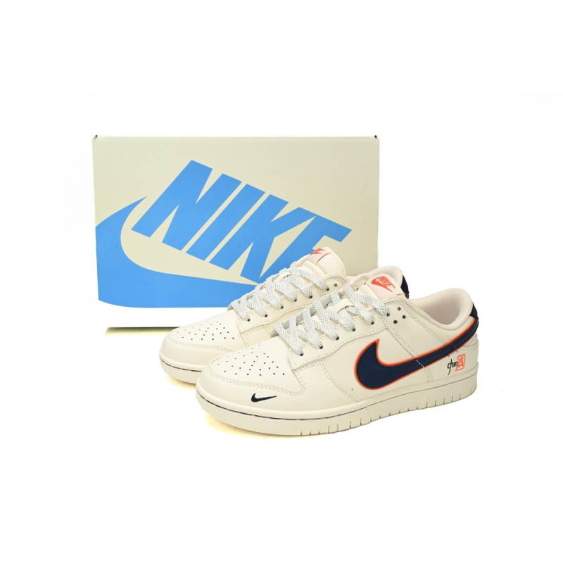 OG Dunk Low The Chinese Dream,JH8037-918