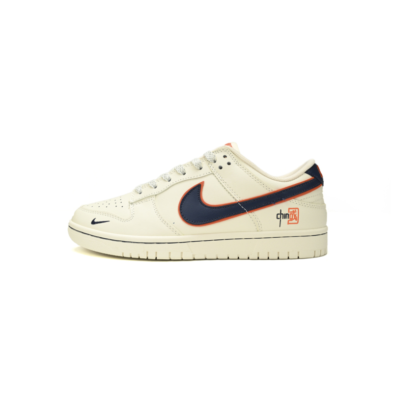 OG Dunk Low The Chinese Dream,JH8037-918