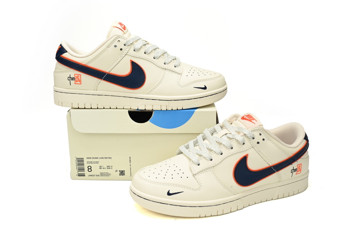 OG Dunk Low The Chinese Dream,JH8037-918