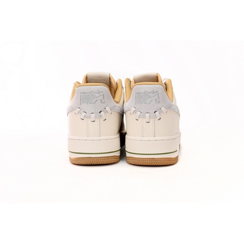 OG Air Force 1 Low 07 Premium NAI-KE Bamboo Weave,FN0369-101
