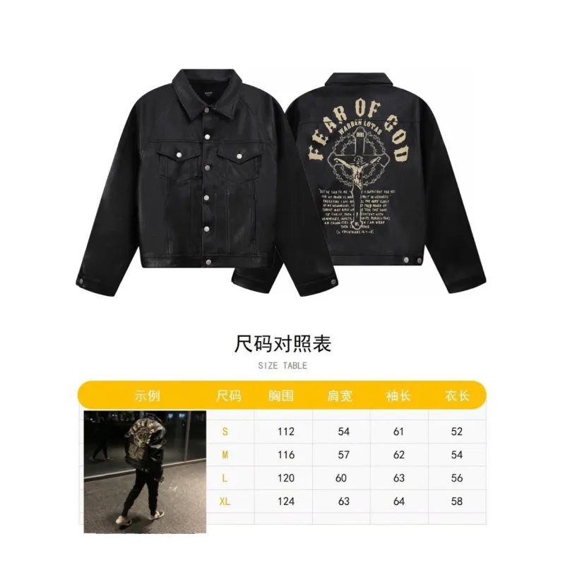 clothes - FEAR OF GOD printed leather Jacket