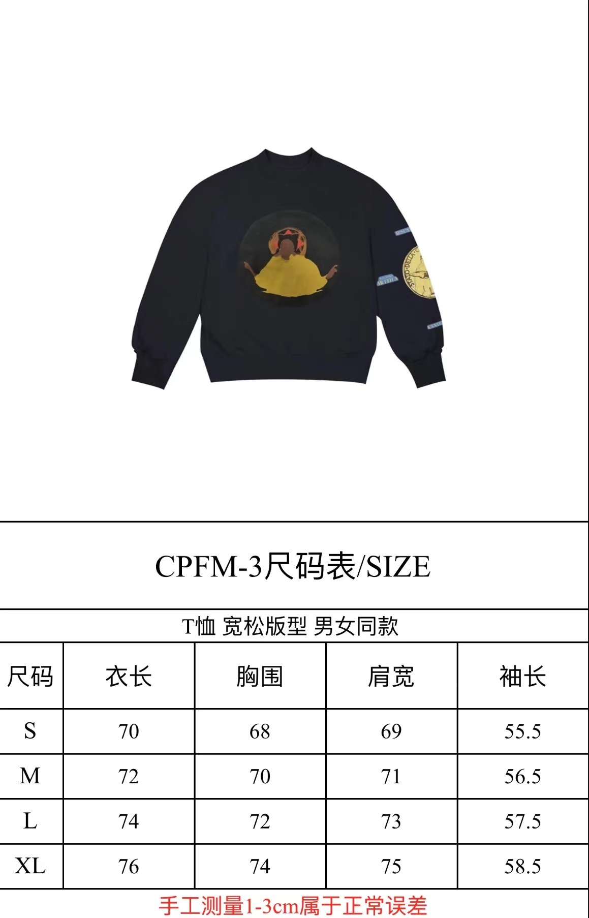 clothes - CPFM KANYE-JESUS IS KING CHICAGO FOGhoodie