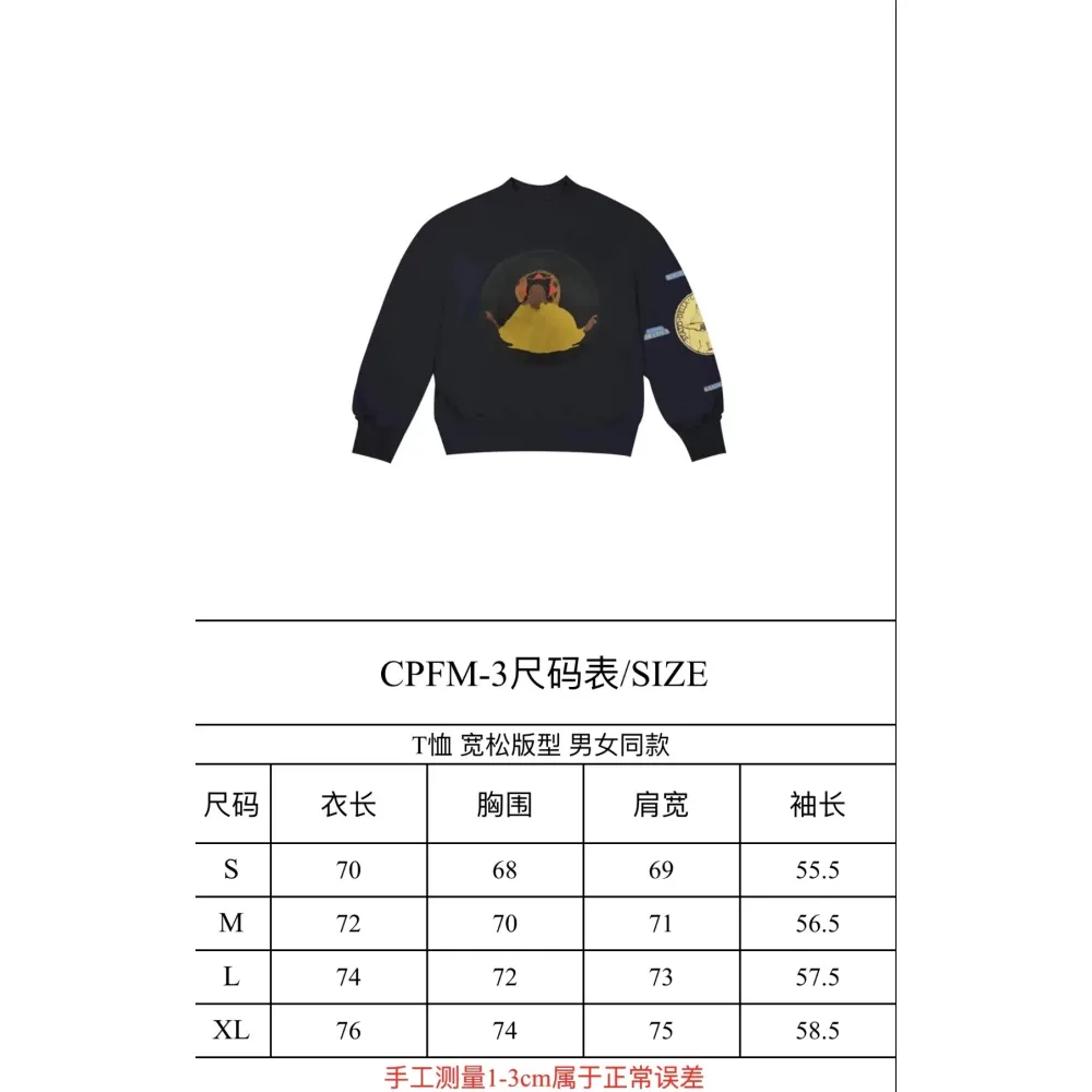 clothes - CPFM KANYE-JESUS IS KING CHICAGO FOGhoodie
