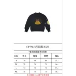 clothes - CPFM KANYE-JESUS IS KING CHICAGO FOGhoodie