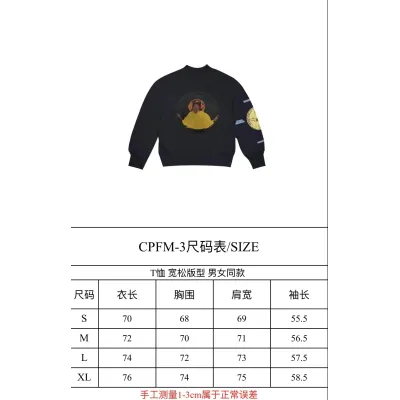 clothes - CPFM KANYE-JESUS IS KING CHICAGO FOGhoodie 02