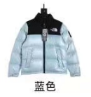 The North Face 1996 Splicing White And Blue
