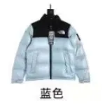 The North Face 1996 Splicing White And Blue