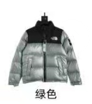 The North Face 1996 Splicing White And Green