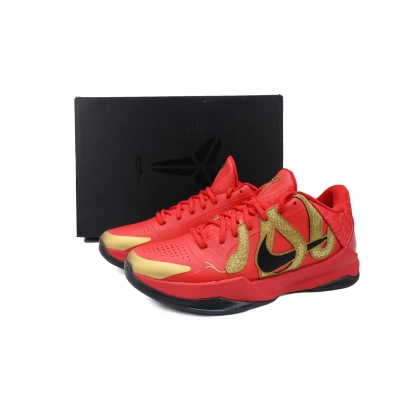 Zoom Kobe 5 Protro Year of the Mamba - University Red HF5182-600  02