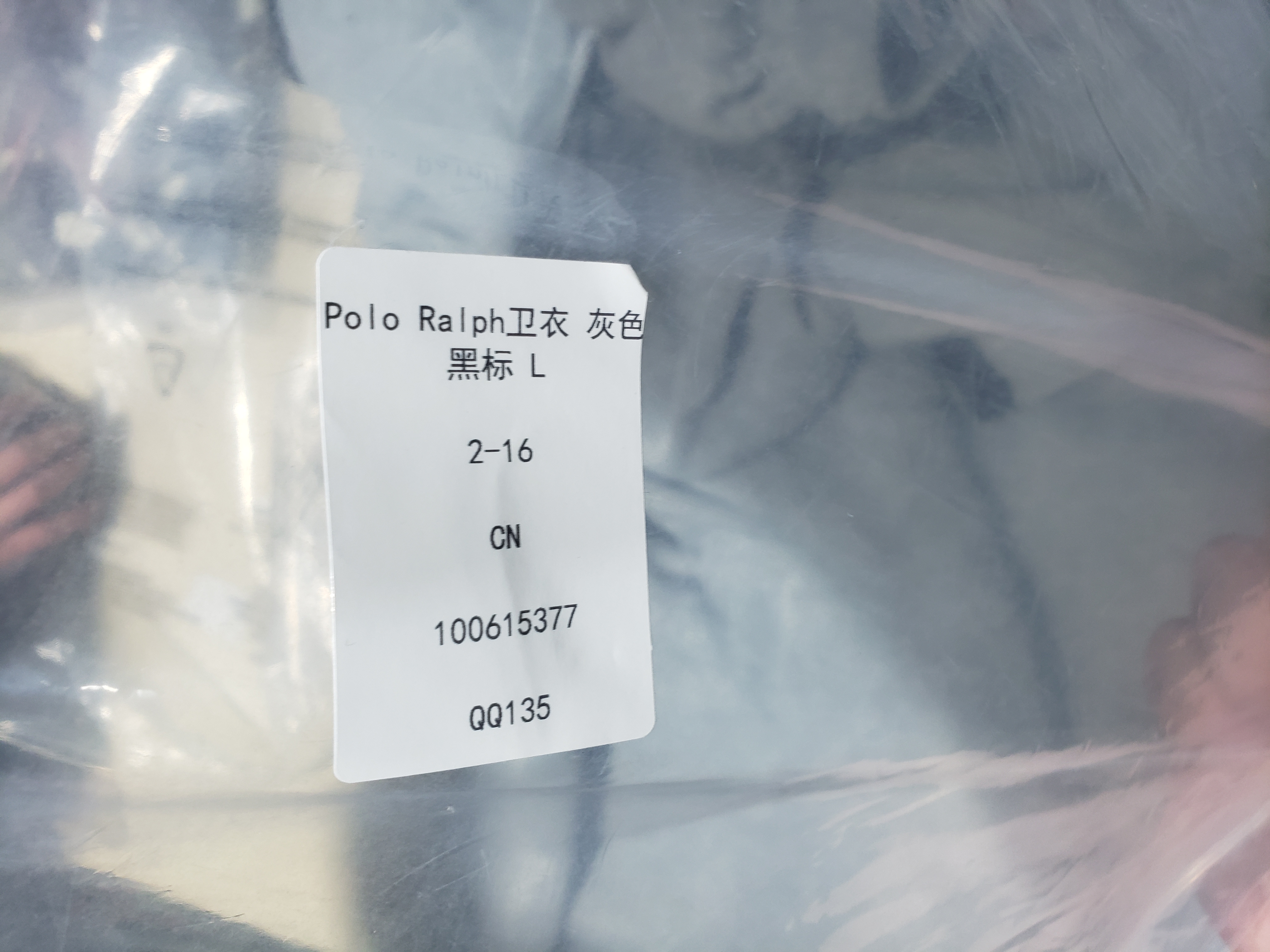 Polo Ralph Lauren Hoodie - Grey