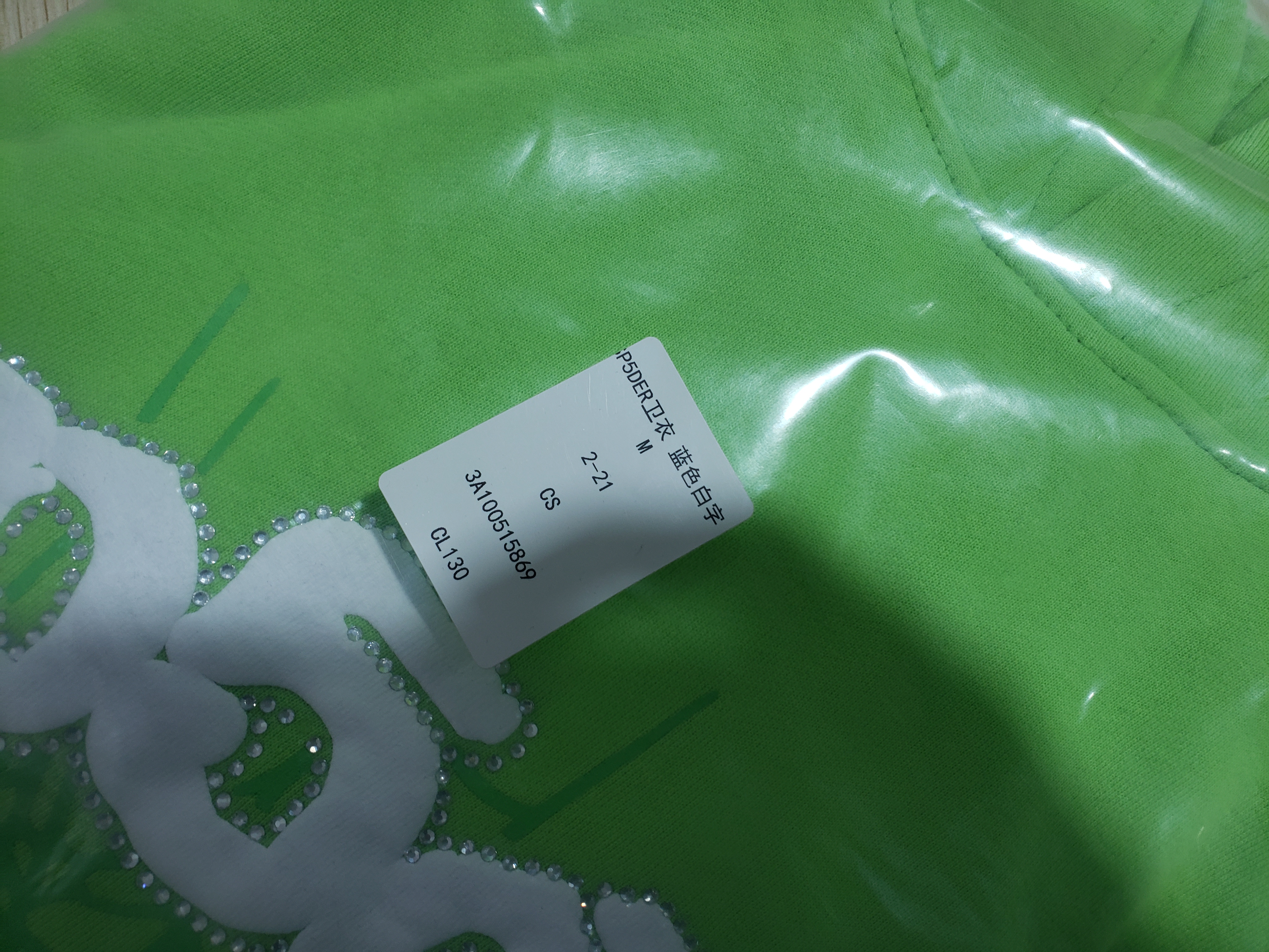 SP5DER Web Hoodie Slime Green