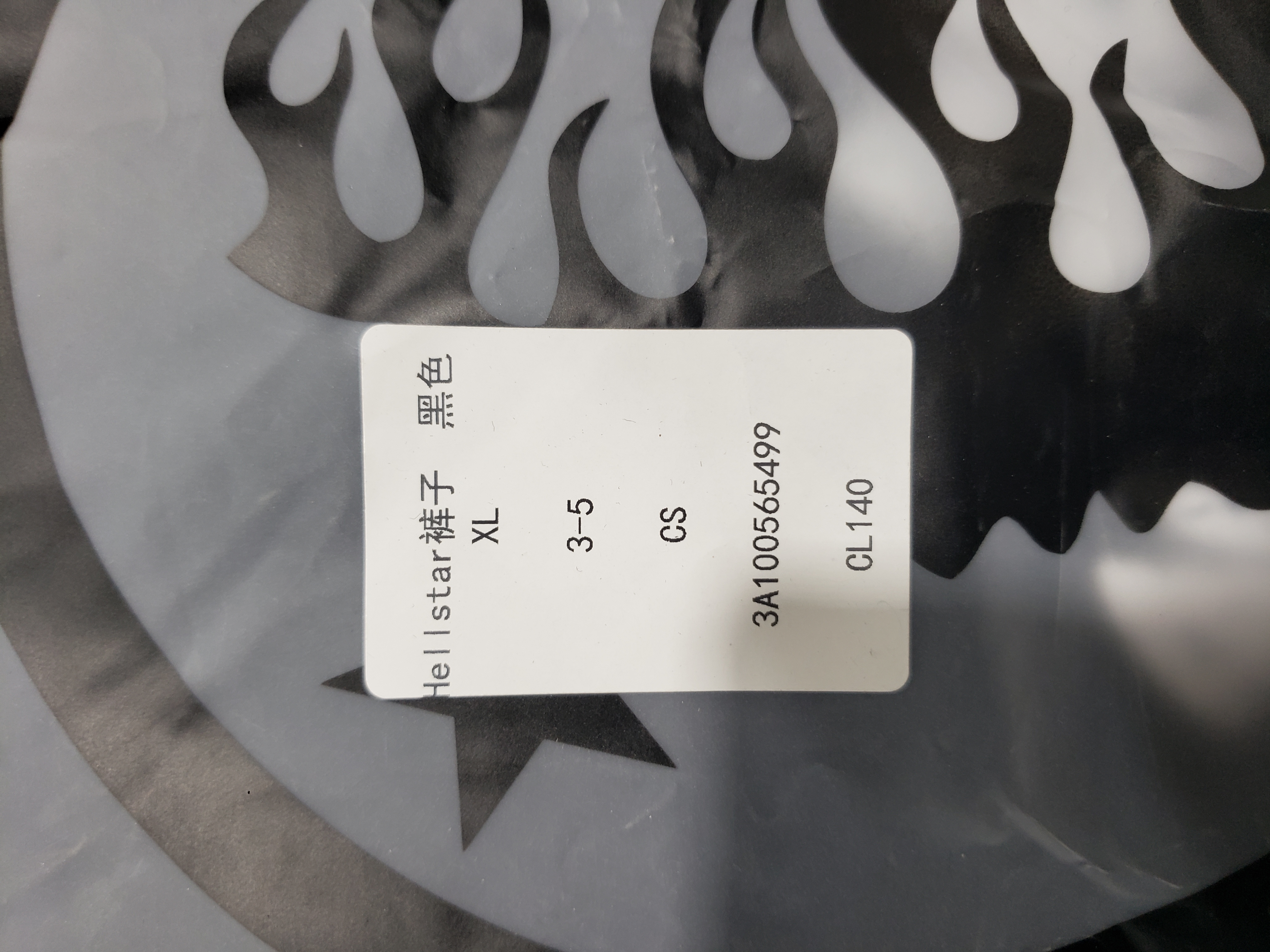 Hellstar Hoodie Tracksuit