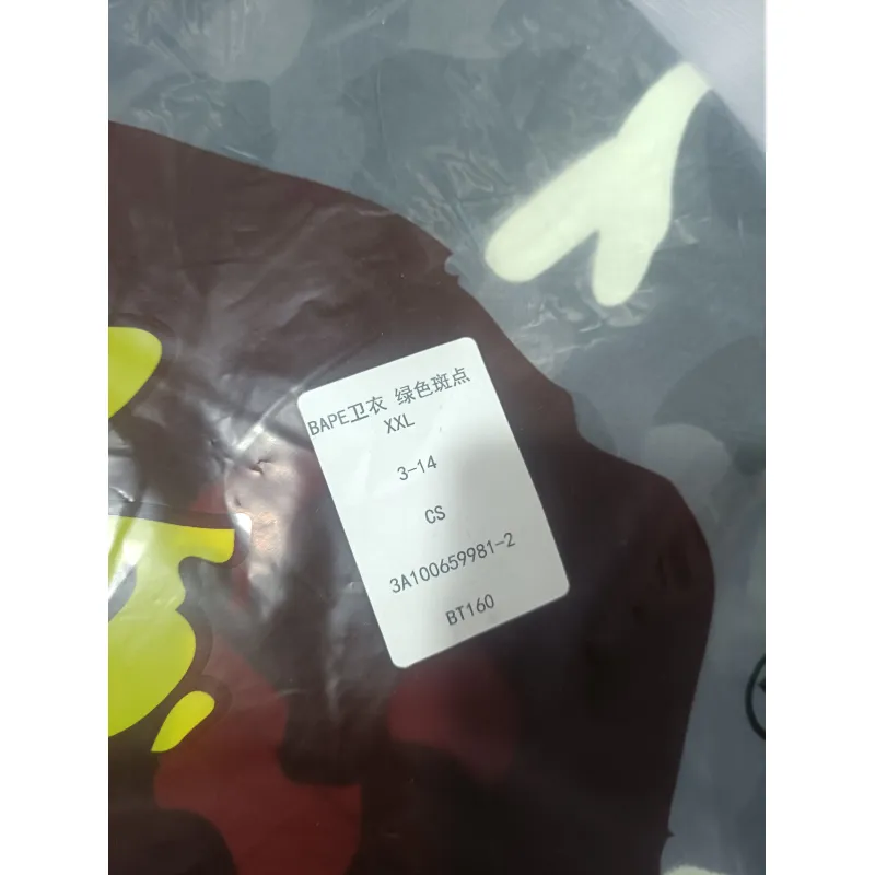 BAPE Hoodie 6110-
