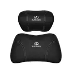Suitable For Lexus Car Neck Pillow Waist Cushion Black