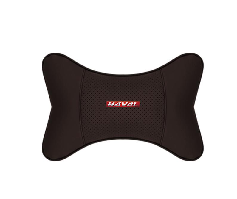 Suitable For Haval Car Seat Headrest Lumbar Pillow Mocha Brown