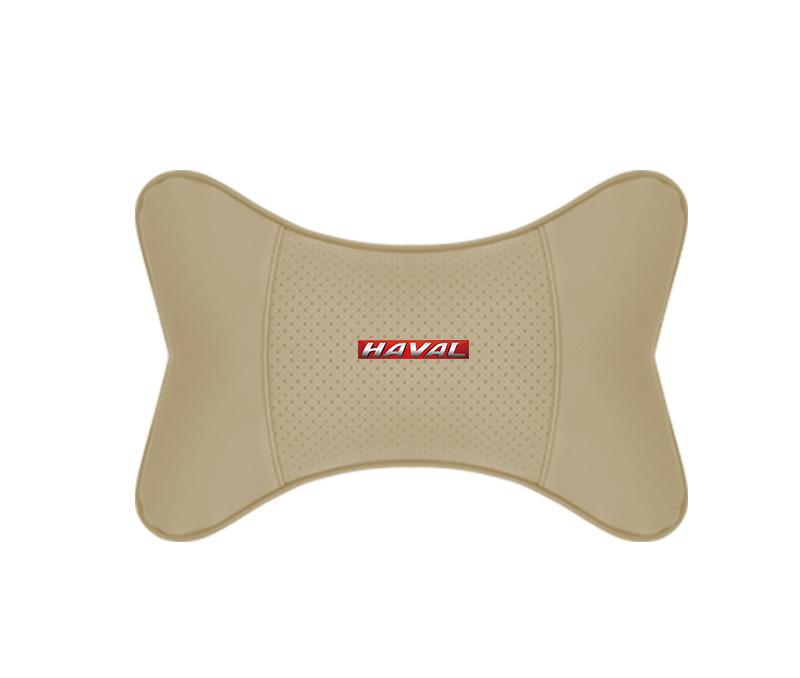 Suitable For Haval Car Seat Headrest Lumbar Pillow Off-White