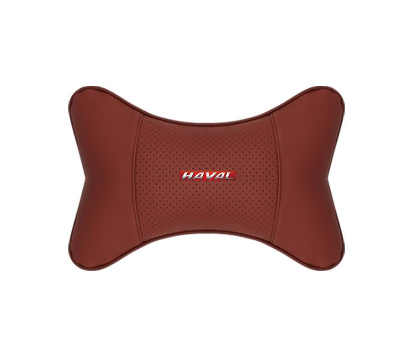 Suitable For Haval Car Seat Headrest Lumbar Pillow Wine Red