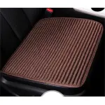 Car Four Seasons Universal Seat Cushion-Brown