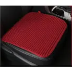 Car Four Seasons Universal Seat Cushion-Red