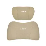 Suitable For Carnival Car Seat Headrest Lumbar Pillow Off-White