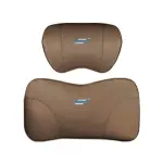 Suitable For Changan Car Seat Headrest Lumbar Pillow Coffee Color